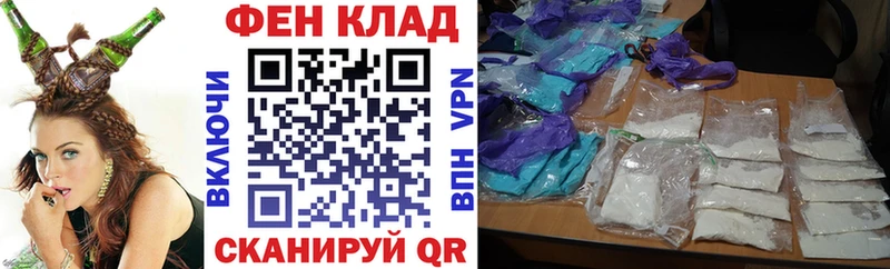 Амфетамин Розовый  цена наркотик  мега   Минеральные Воды 