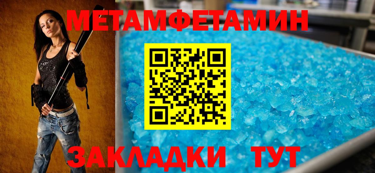 Минеральные Воды  Amphetamine 98%  Амфетамин  Вход с VPN 