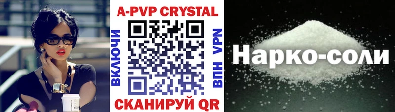 Alfa_PVP мука дарк нет клад Минеральные Воды