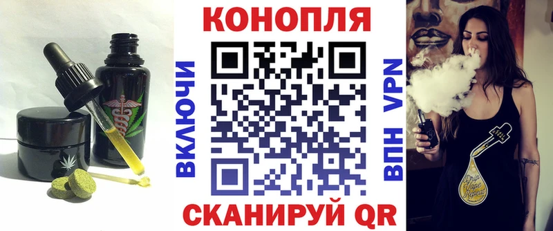 Печенье с ТГК марихуана  Минеральные Воды 