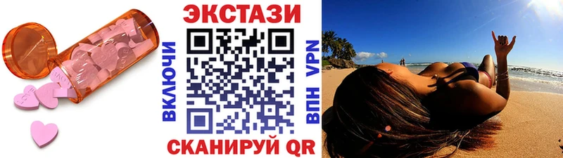 где продают   Минеральные Воды  Экстази 280мг 