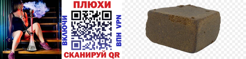 ГАШИШ 40% ТГК  Минеральные Воды 