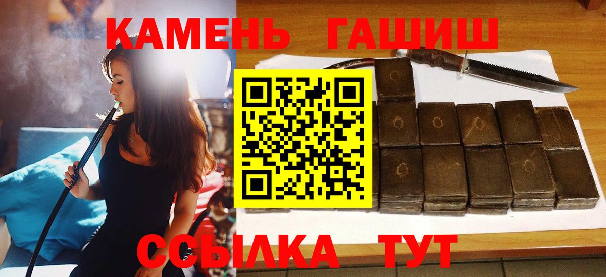 Минеральные Воды  Гашиш hashish  Вход с VPN  Гашиш ice o lator 