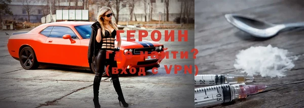 не бодяженный Богородицк