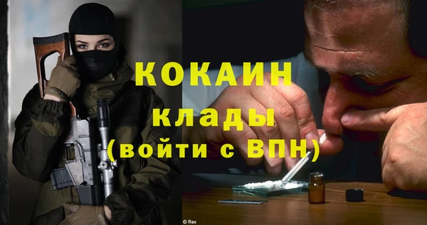 не бодяженный Богородицк