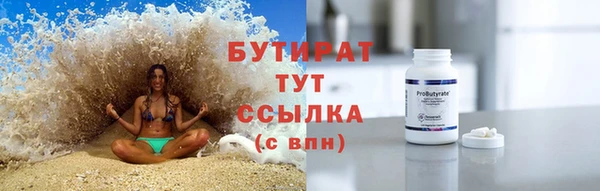 не бодяженный Богородицк