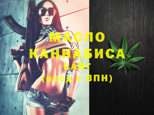 не бодяженный Богородицк