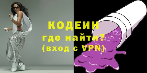 не бодяженный Богородицк