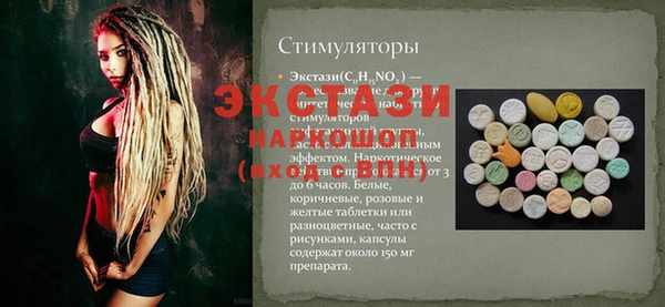 не бодяженный Богородицк