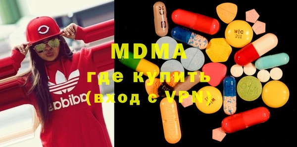 не бодяженный Богородицк