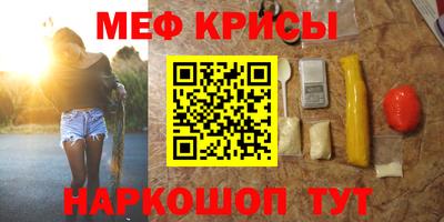 амфетамин Донской