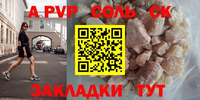 амфетамин Донской