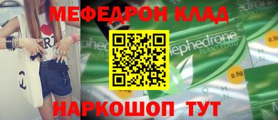 амфетамин Донской