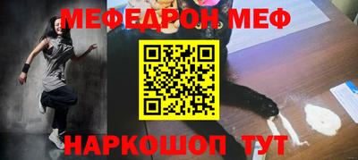 амфетамин Донской
