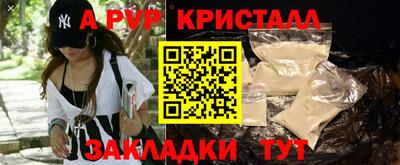 амфетамин Донской