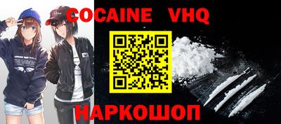 apvp Донецк