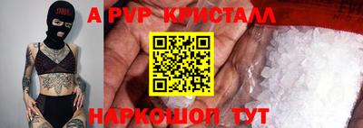 a pvp Дубна