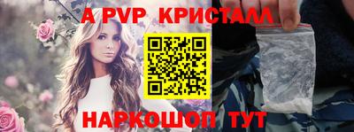 a pvp Дубна