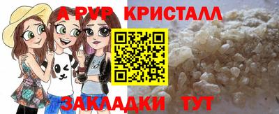 амфетамин Донской