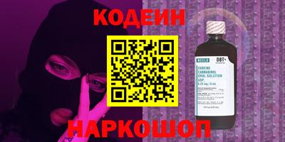 apvp Донецк