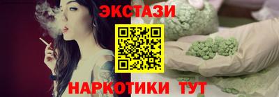 амфетамин Донской