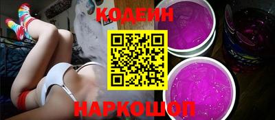 амфетамин Донской