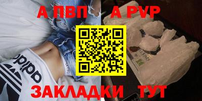 амфетамин Донской