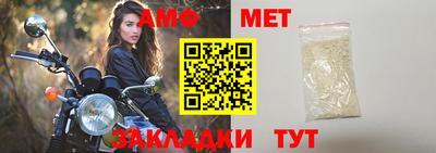амфетамин Донской