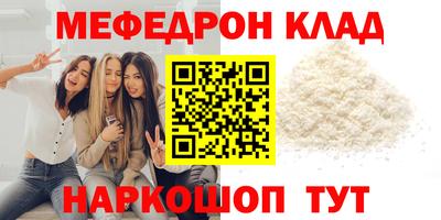 амфетамин Донской
