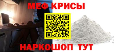 амфетамин Донской