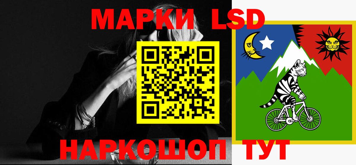ЛСД экстази ecstasy  Вход с VPN  Минеральные Воды 