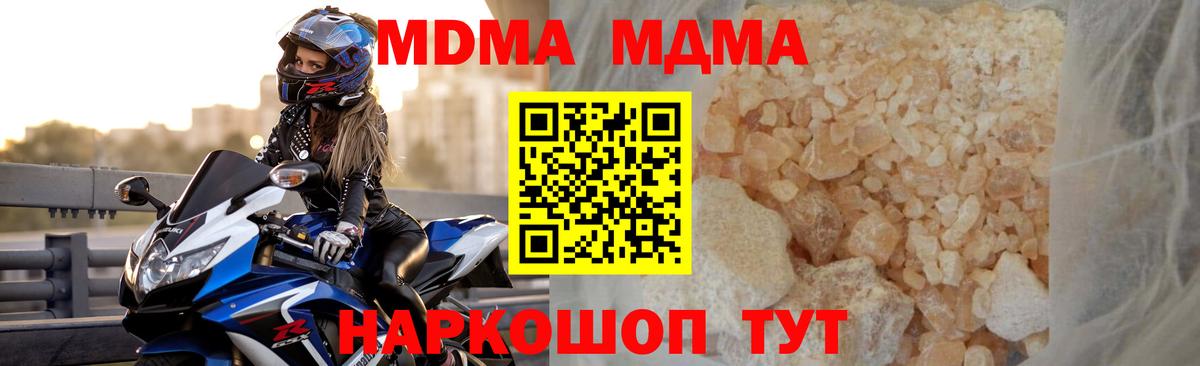 Гашиш Минеральные Воды