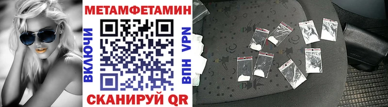Метамфетамин мет купить закладку Минеральные Воды