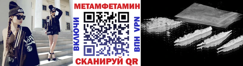 Метамфетамин винт Минеральные Воды