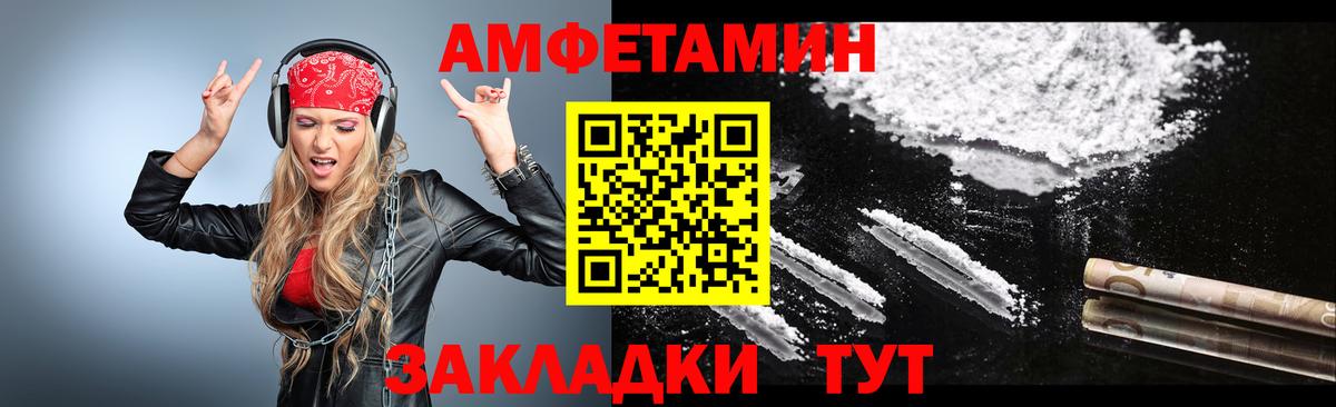 Первитин винт  Первитин  Минеральные Воды  Вход с VPN 