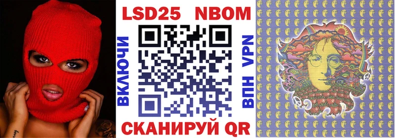 закладка  Минеральные Воды  Наркотические марки 1500мкг 