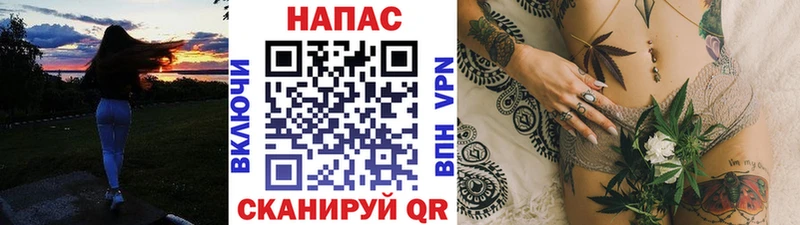 продажа наркотиков  Минеральные Воды  Канабис тримм 