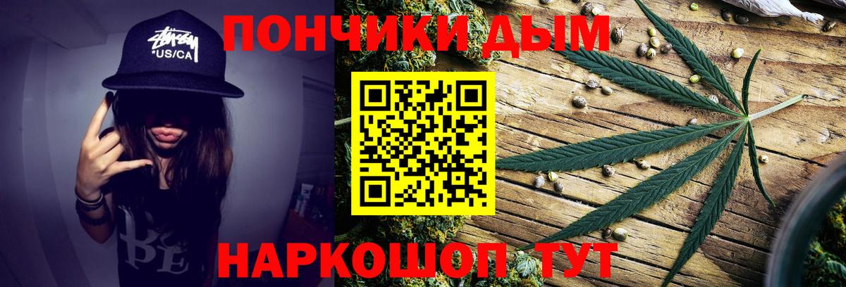Минеральные Воды  МАРИХУАНА AK-47  Вход с VPN  Конопля OG Kush  Бошки марихуана SATIVA & INDICA 