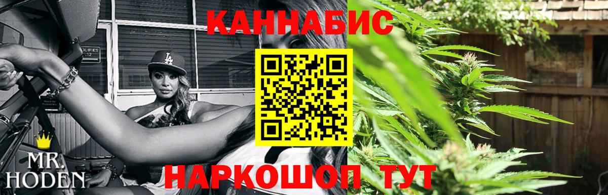 Шишки марихуана Amnesia Минеральные Воды